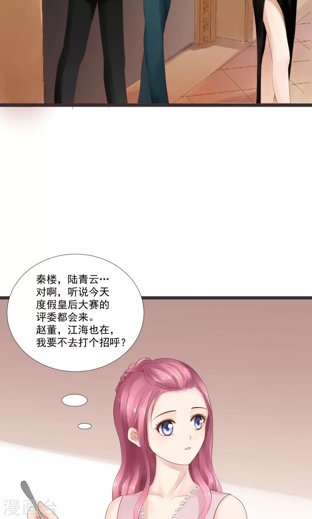 第20话(1/2)-第20话