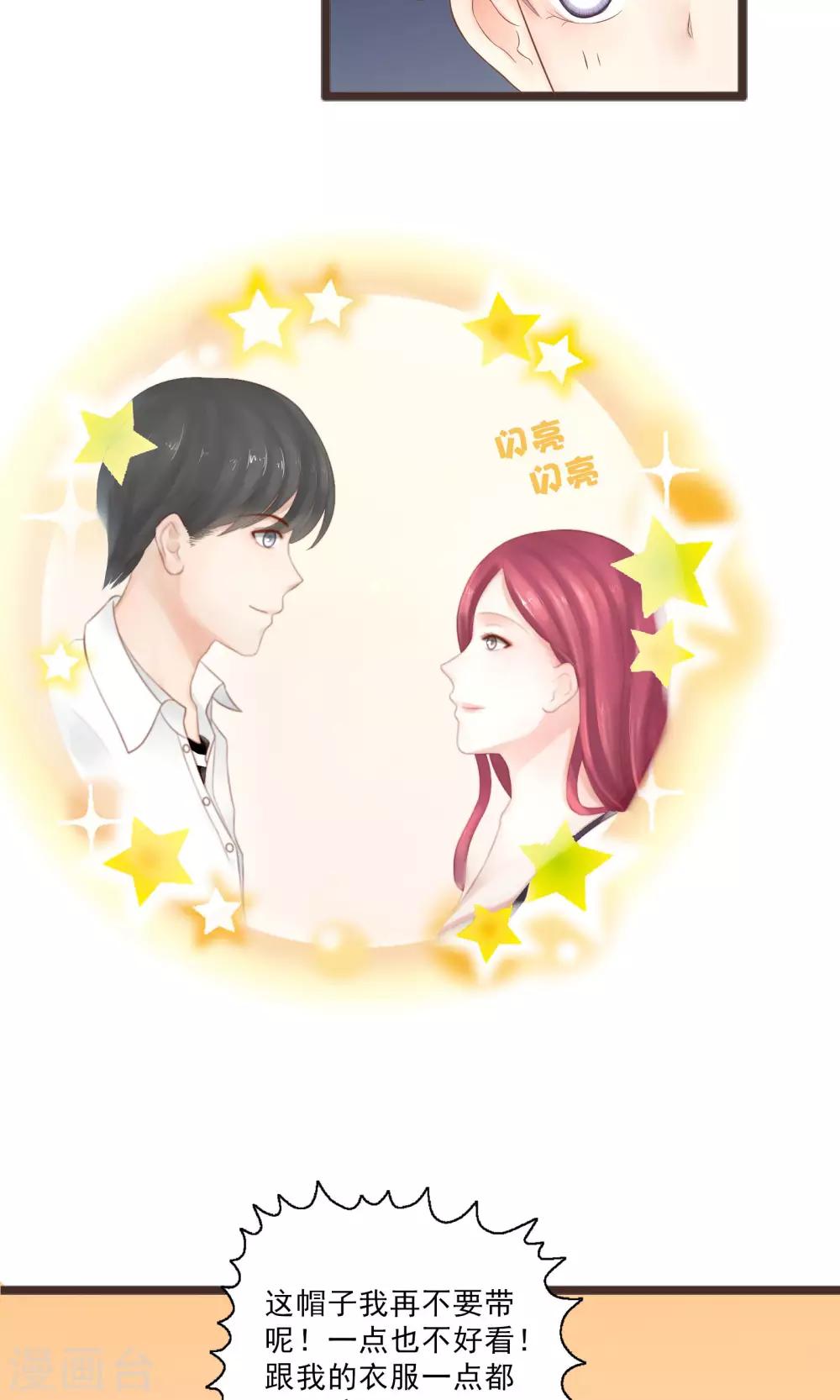 第24话(1/2)-第24话