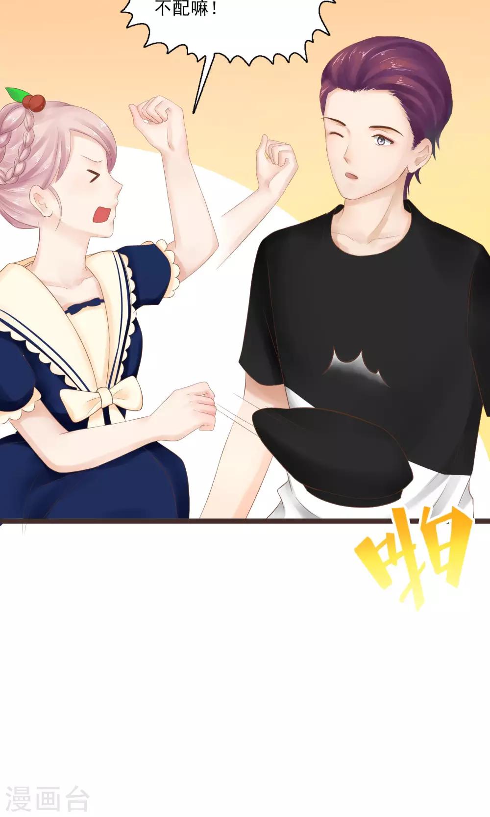 第24话(1/2)-第24话