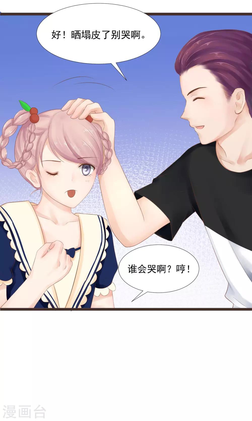 第24话(1/2)-第24话