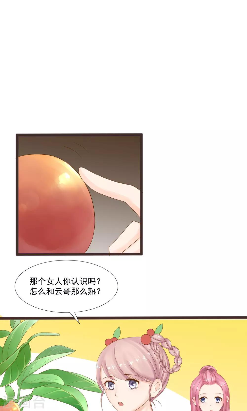 第24话(1/2)-第24话