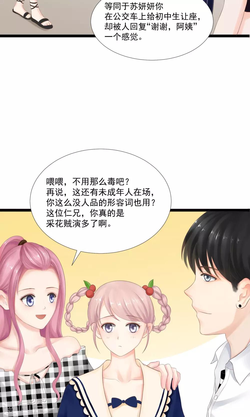 第24话(1/2)-第24话