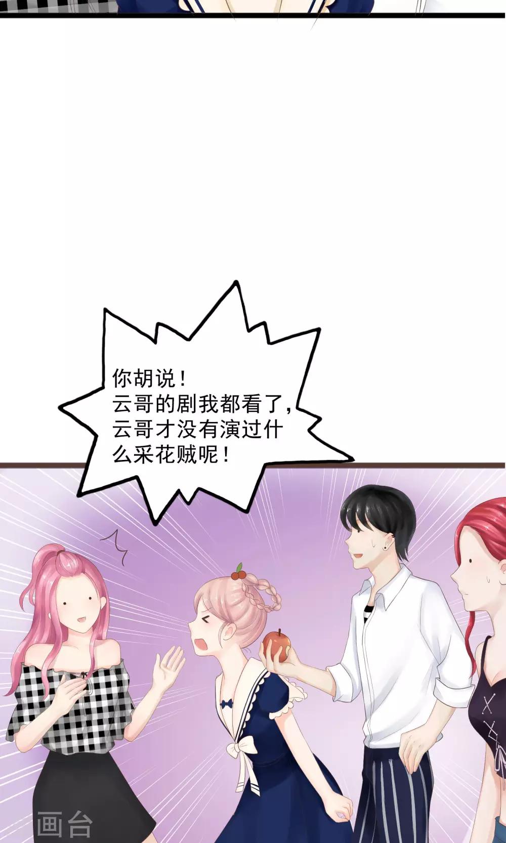 第24话(1/2)-第24话