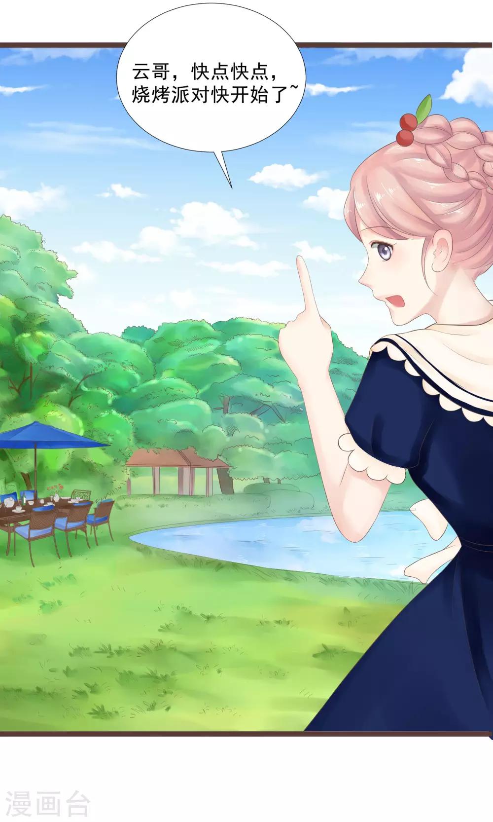 第24话(1/2)-第24话