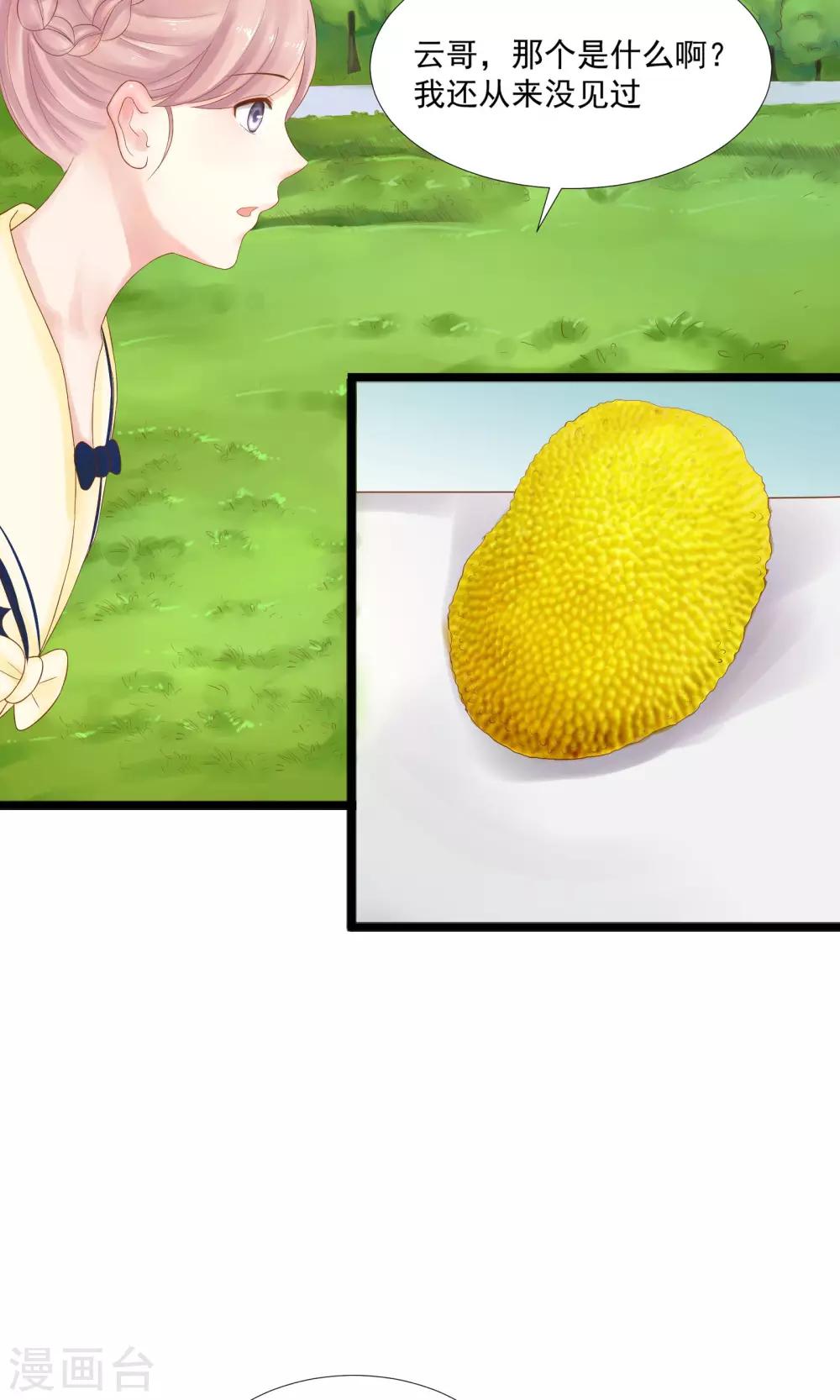 第24话(1/2)-第24话