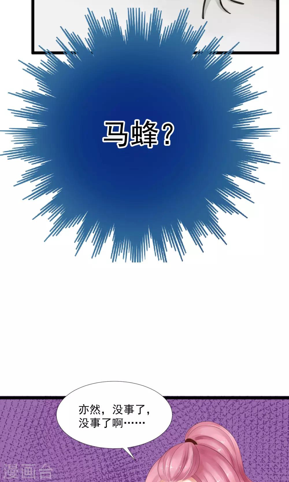 第24话(1/2)-第24话