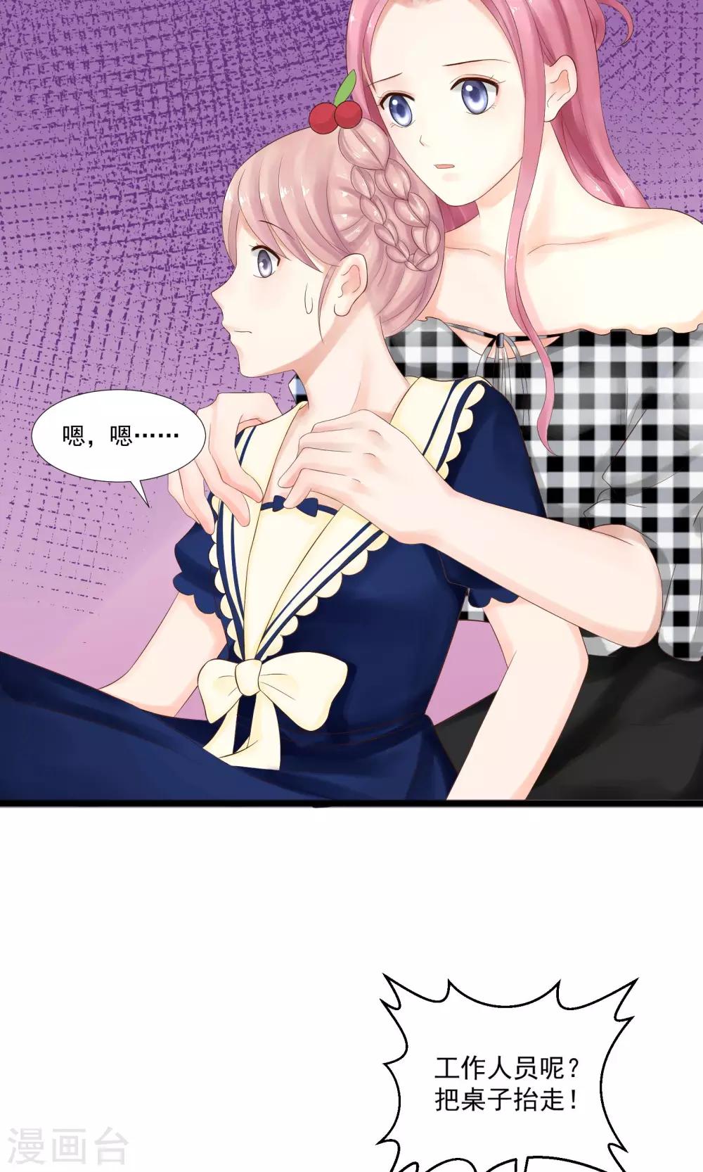 第24话(1/2)-第24话