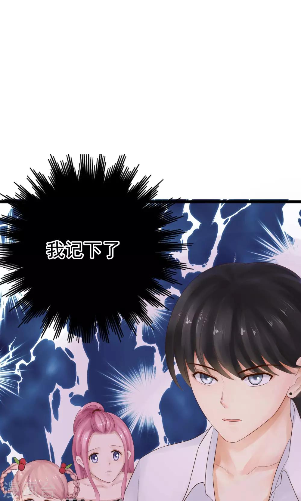 第24话(1/2)-第24话