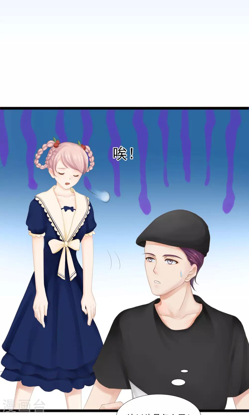 第24话(1/2)-第24话