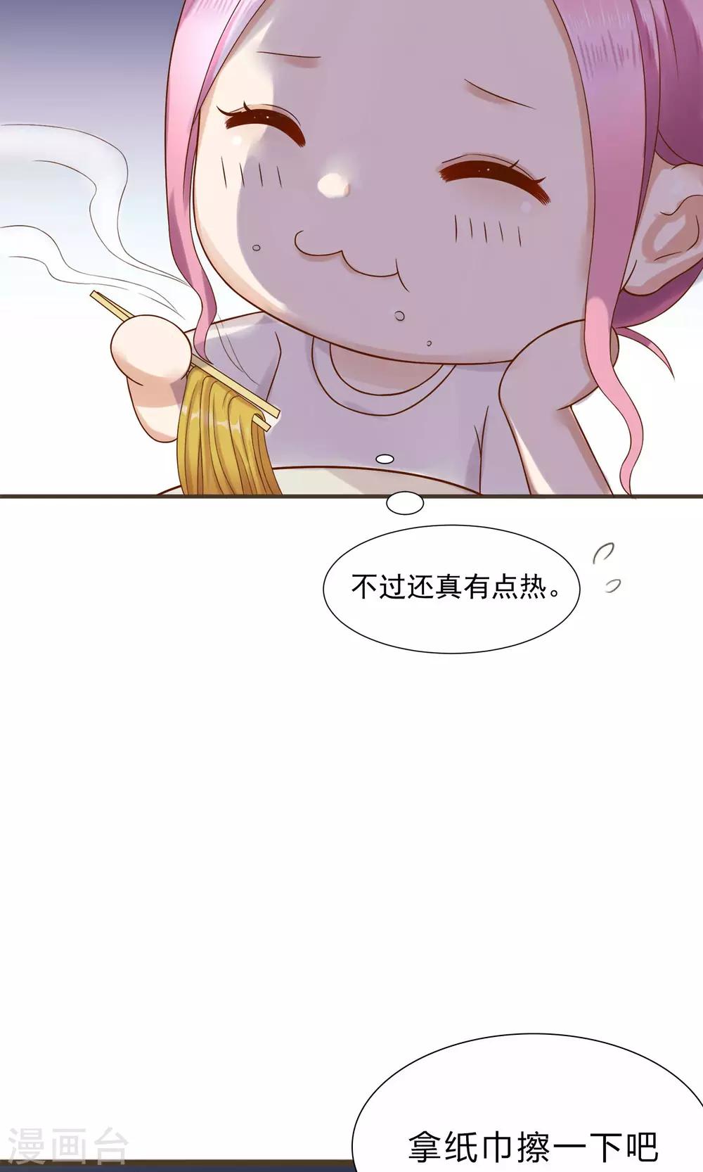 第36话-第36话