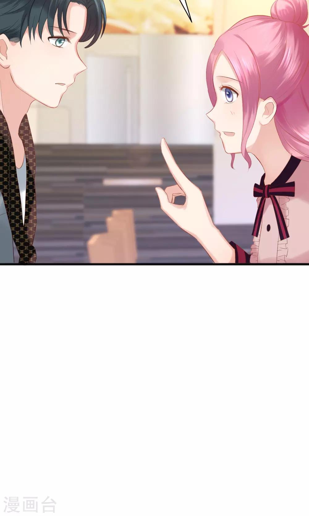 第42话(1/2)-第42话