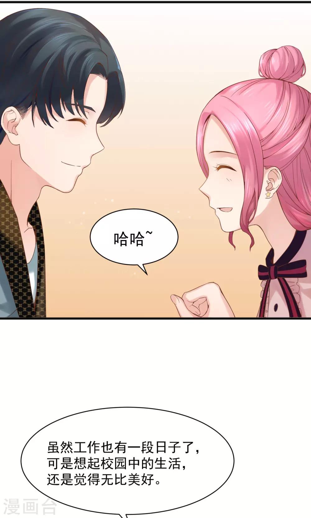 第42话(1/2)-第42话