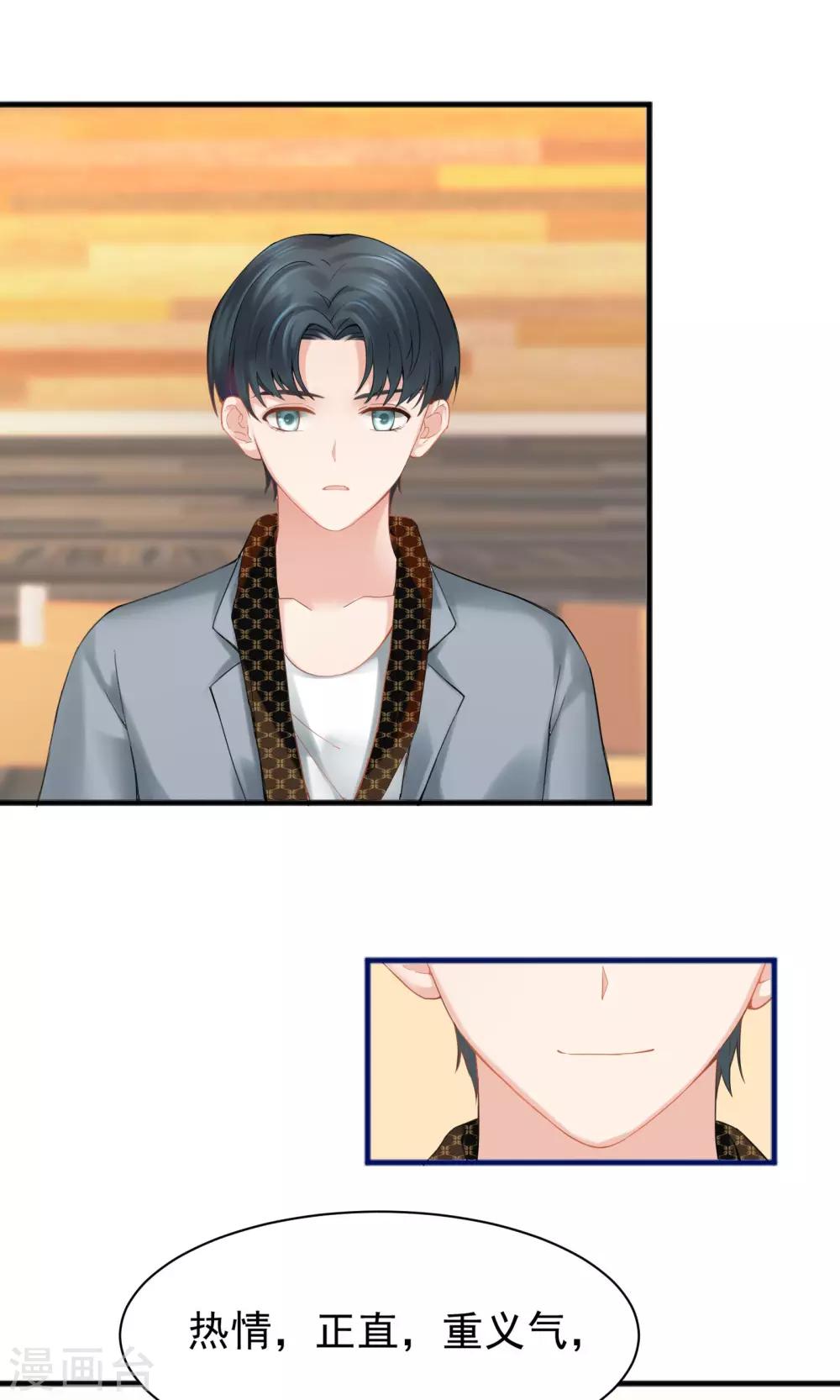 第42话(1/2)-第42话