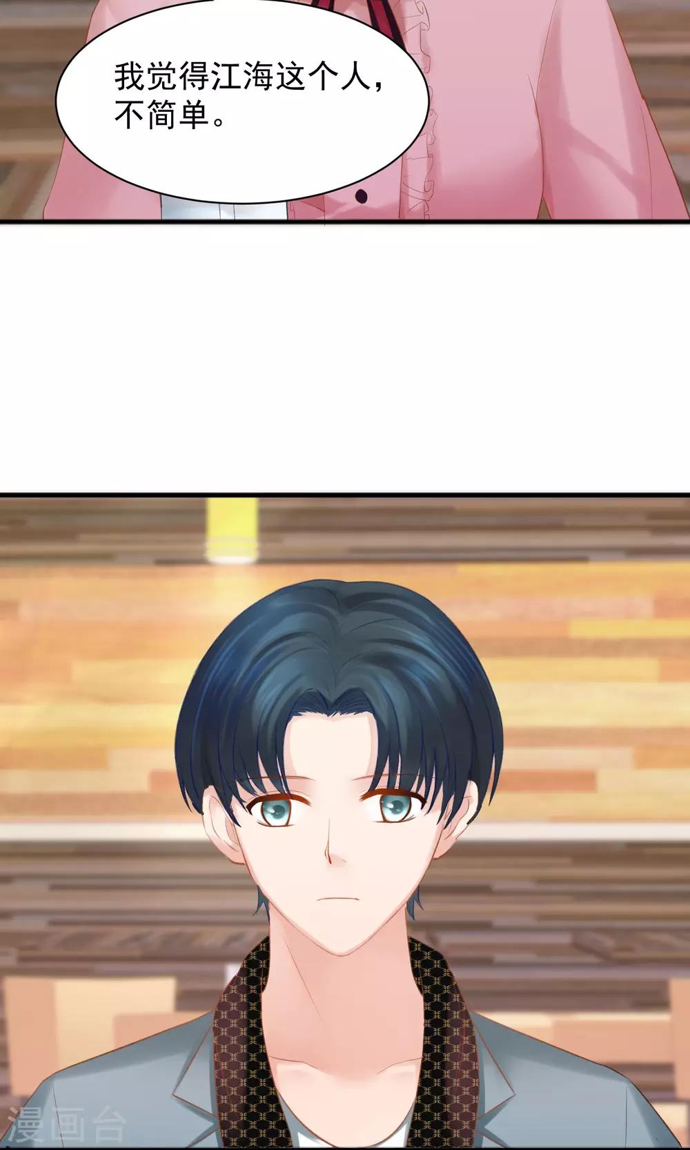 第42话(1/2)-第42话