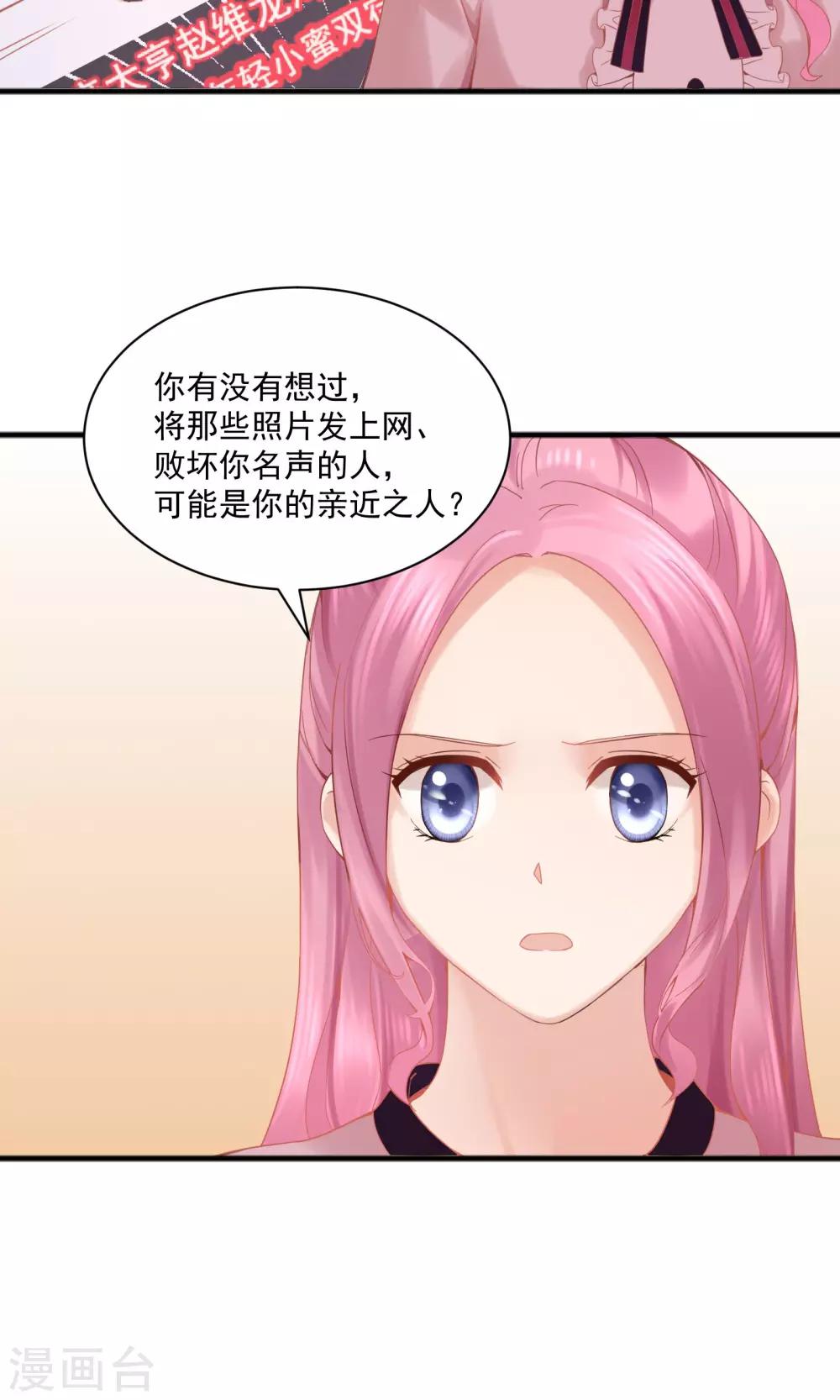 第42话(1/2)-第42话