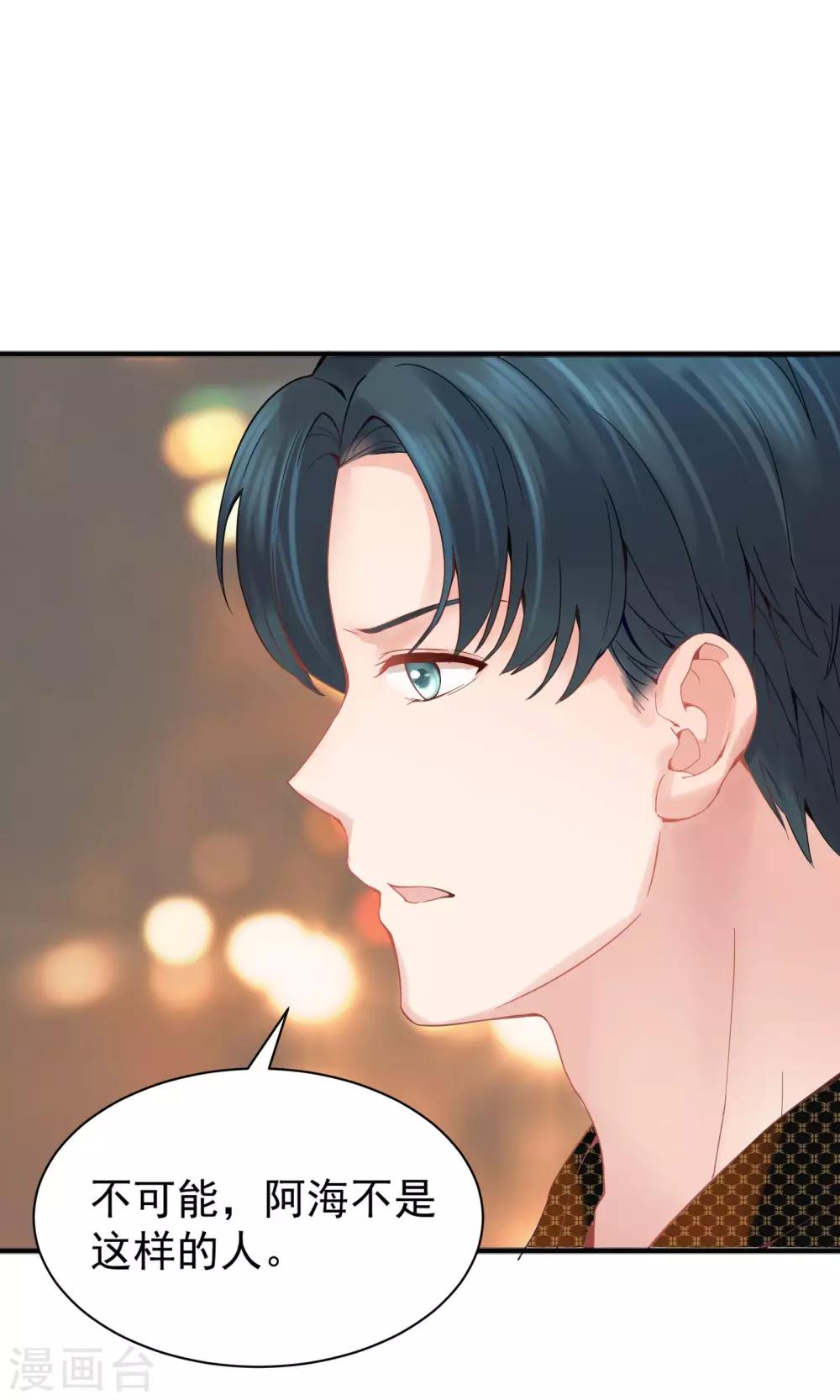 第42话(1/2)-第42话