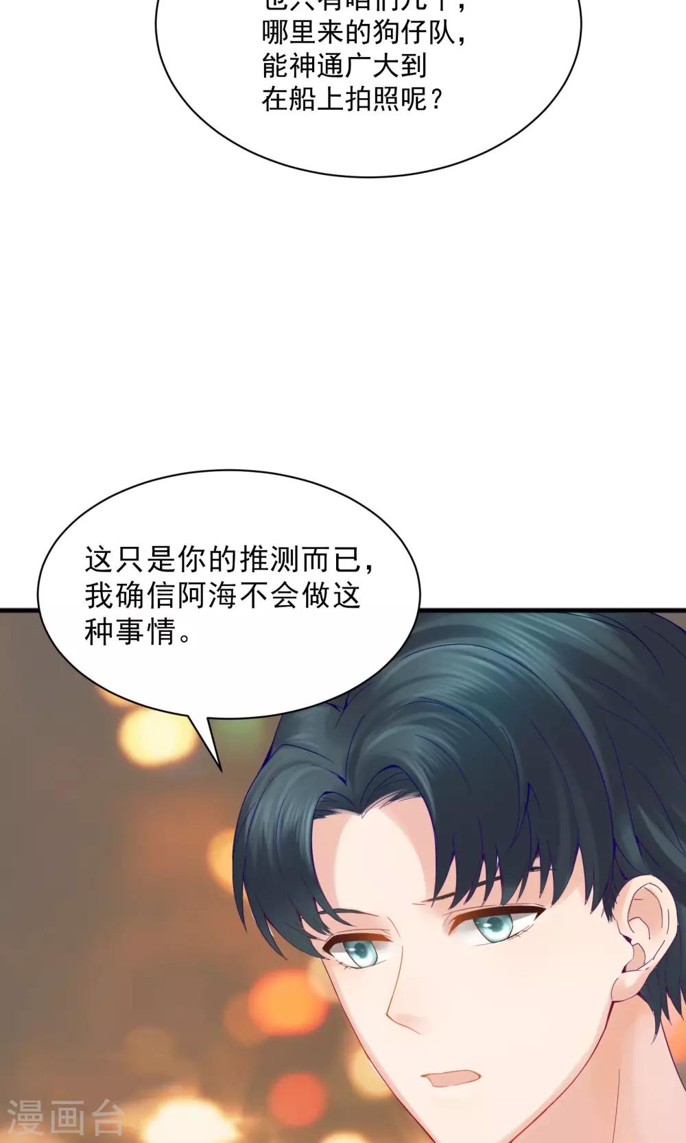 第42话(1/2)-第42话