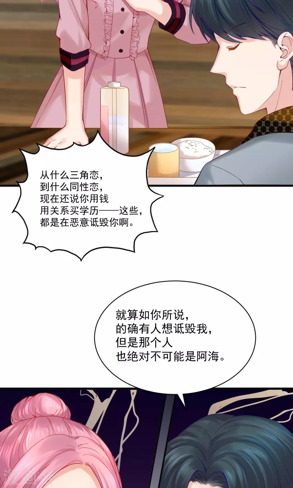 第42话(1/2)-第42话