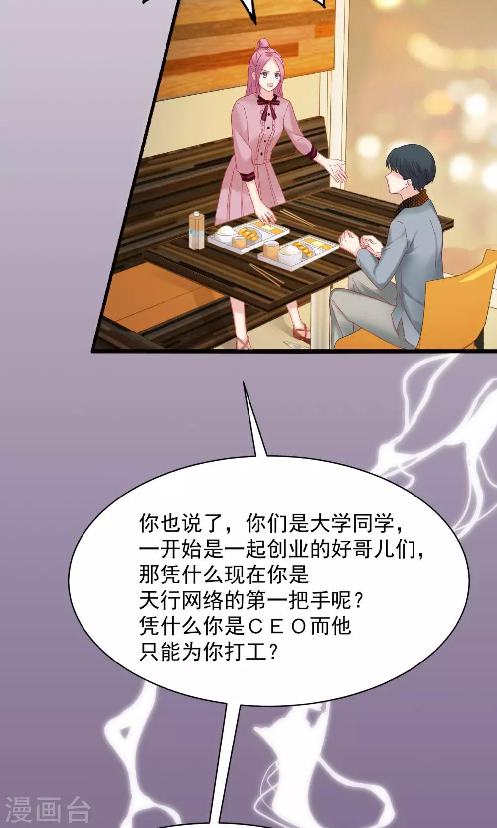 第42话(1/2)-第42话