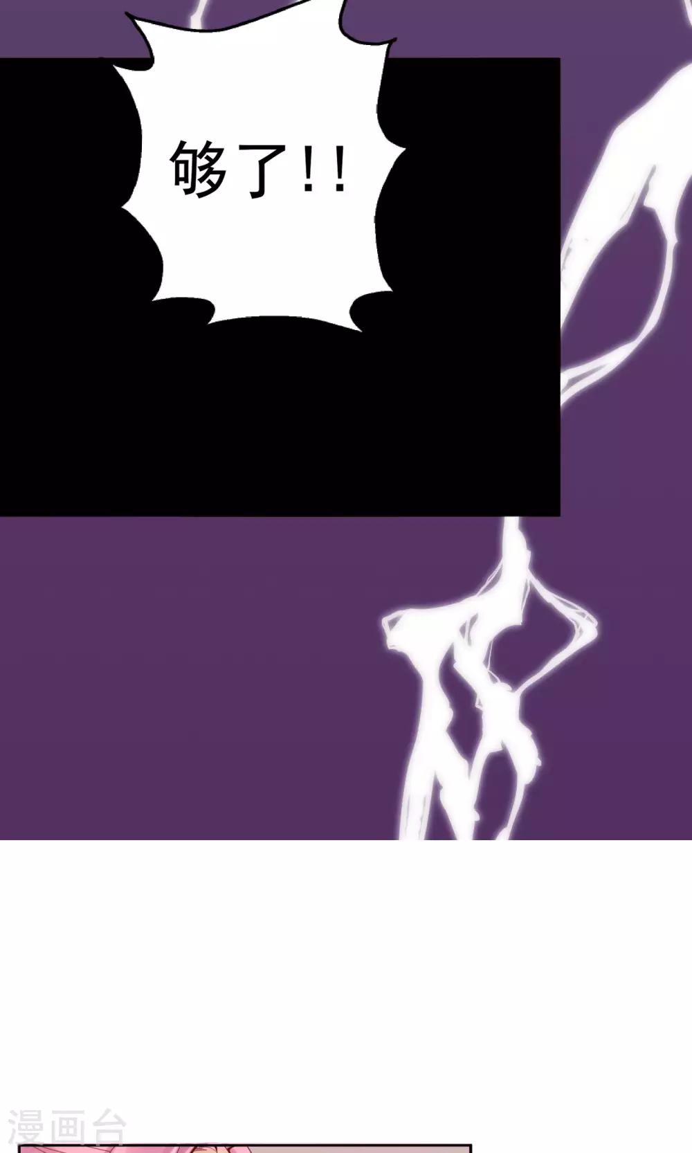 第42话(1/2)-第42话