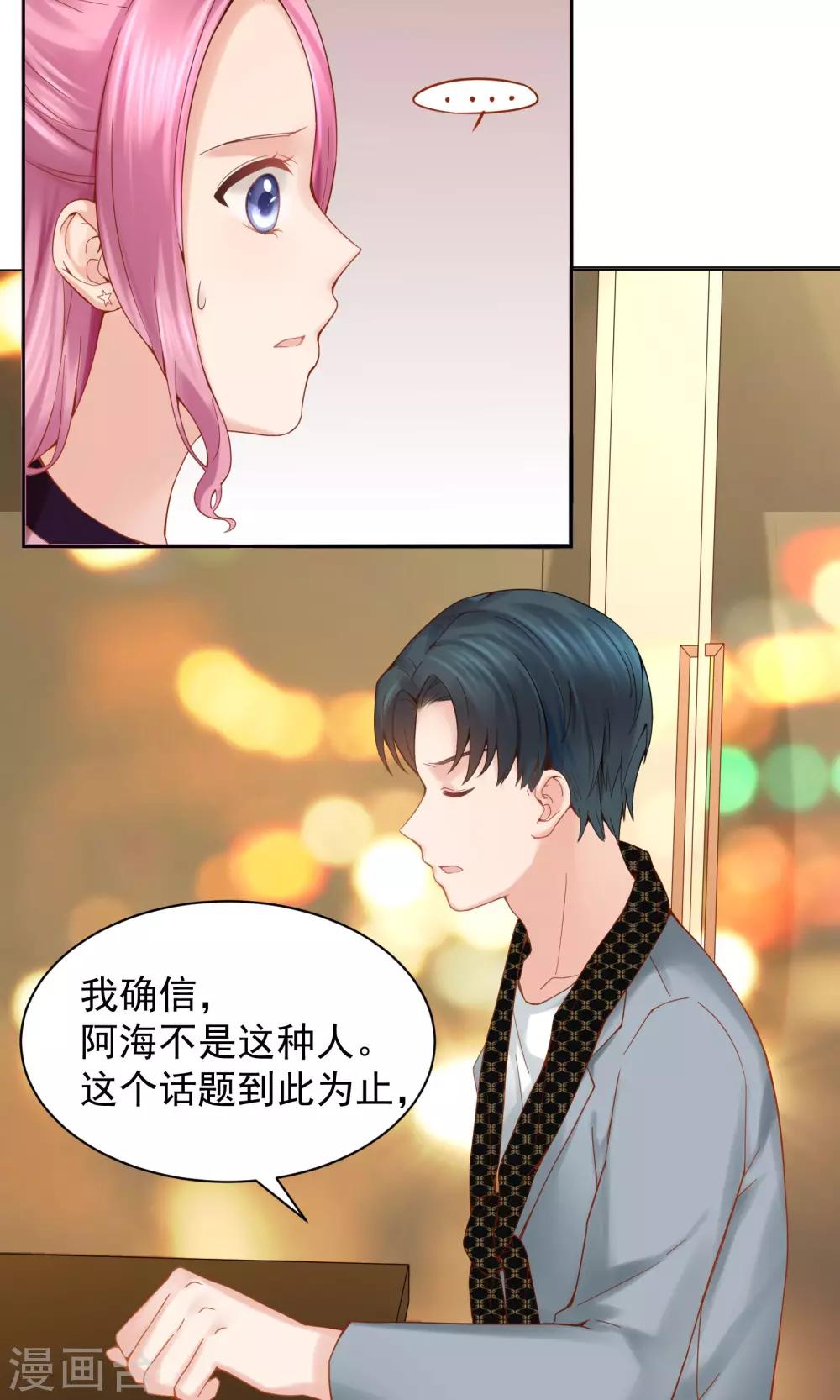 第42话(1/2)-第42话