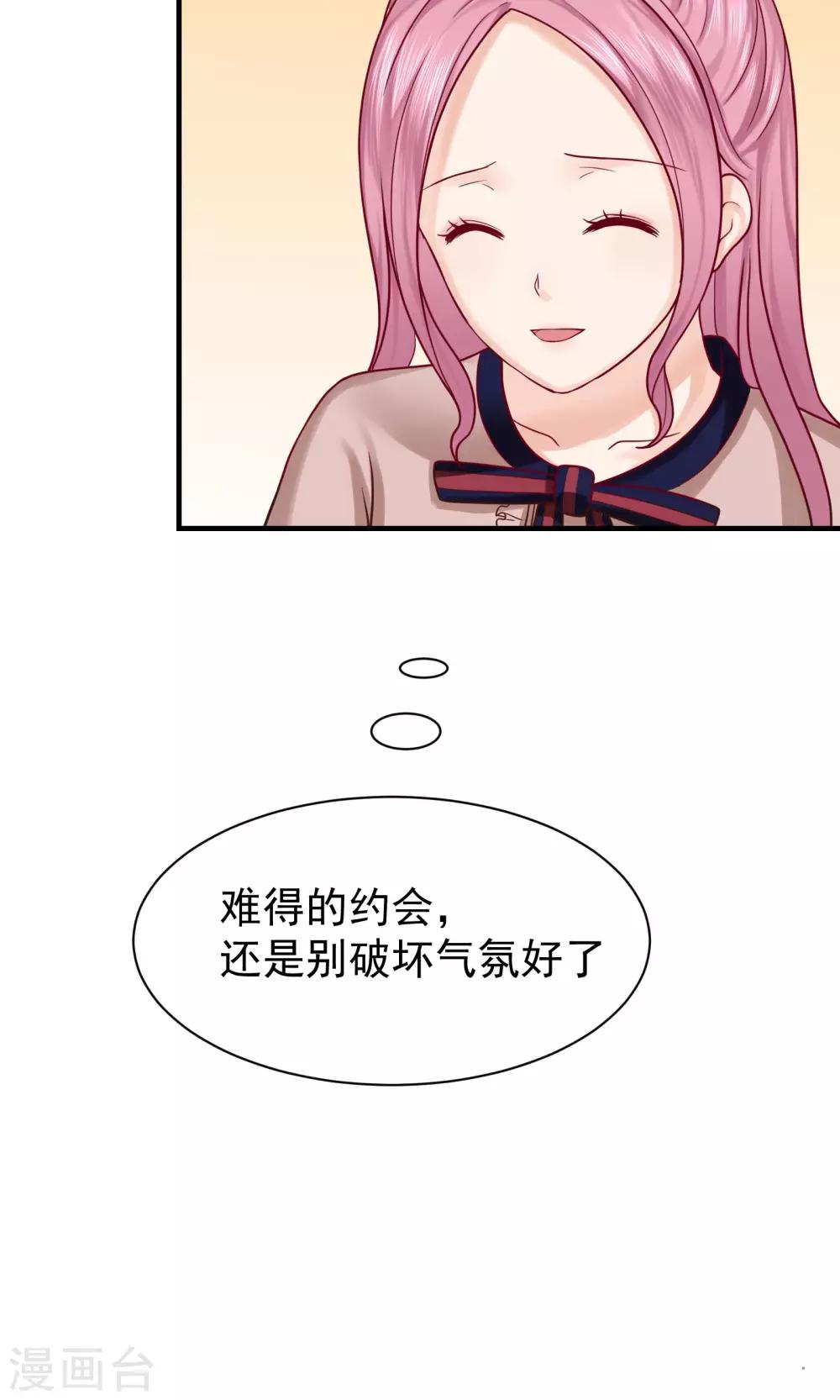 第42话(1/2)-第42话