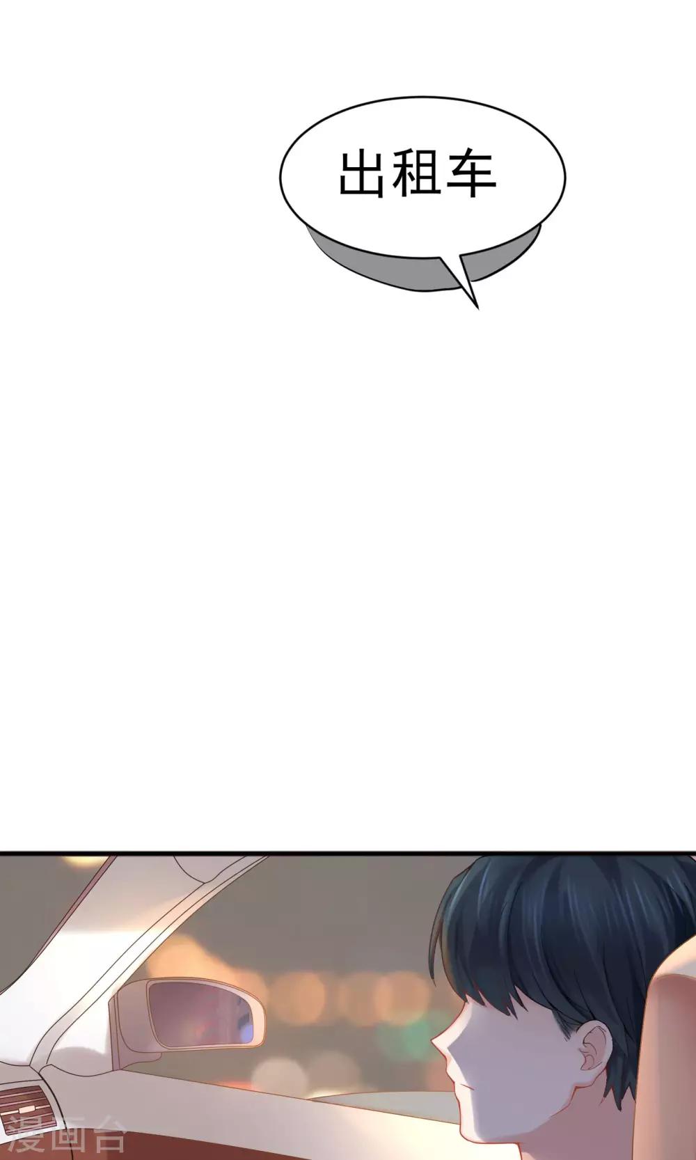 第42话(1/2)-第42话