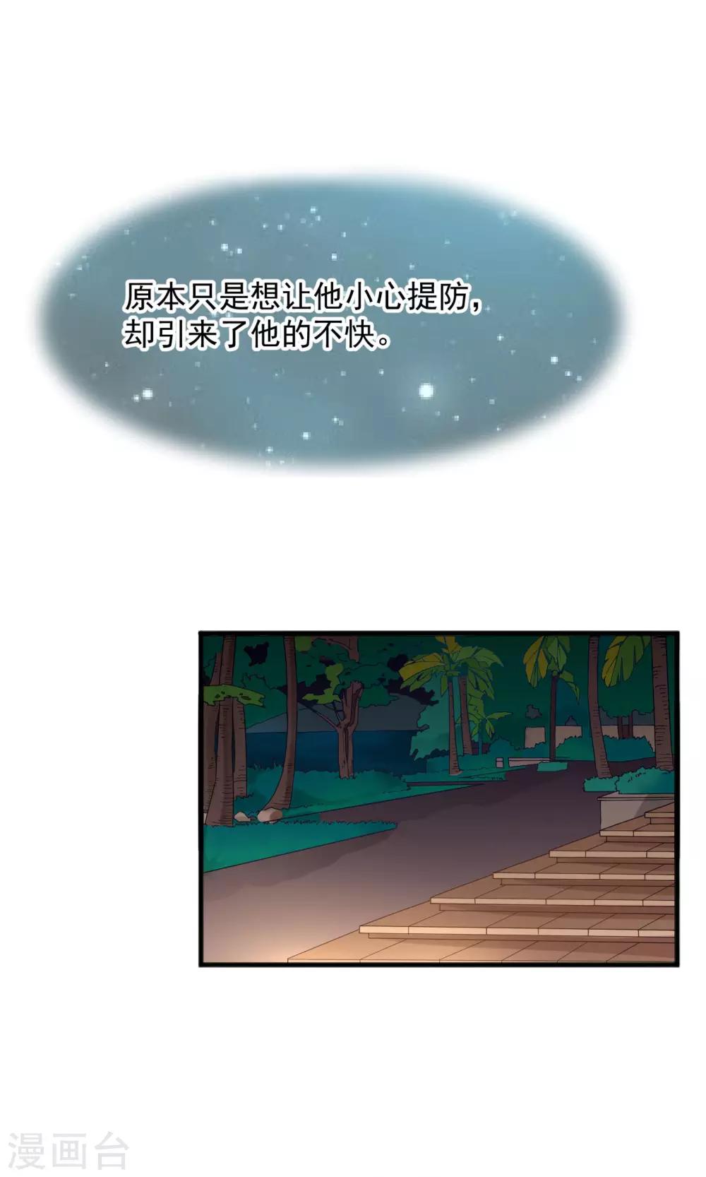 第42话(1/2)-第42话