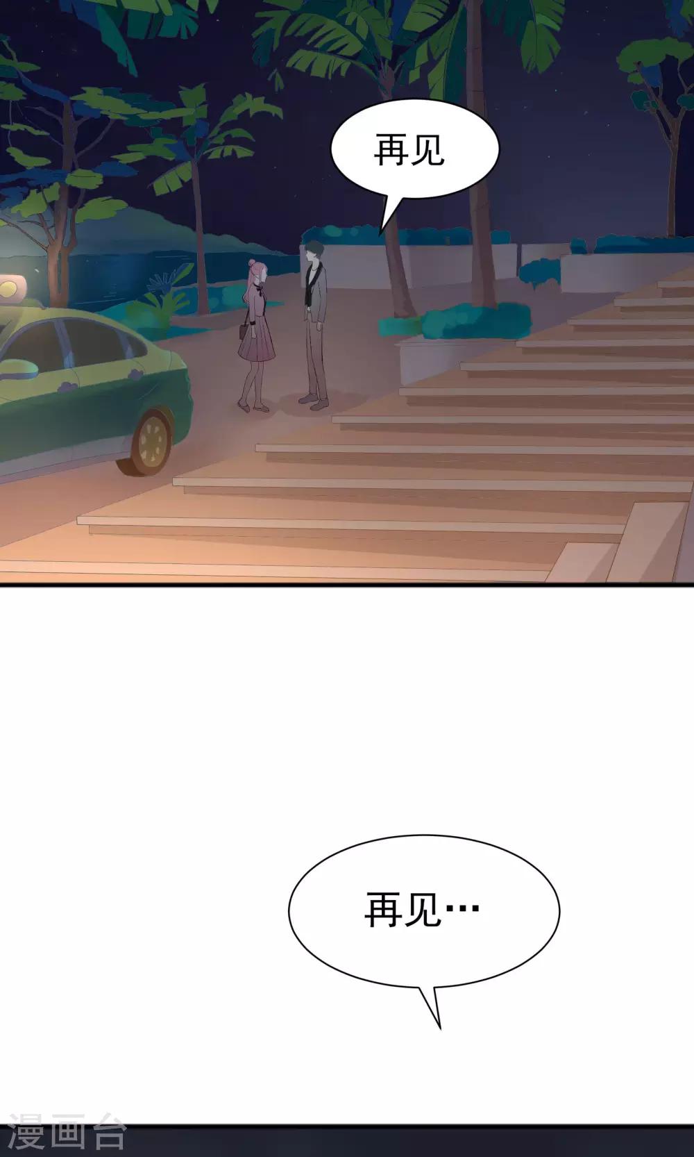 第42话(1/2)-第42话