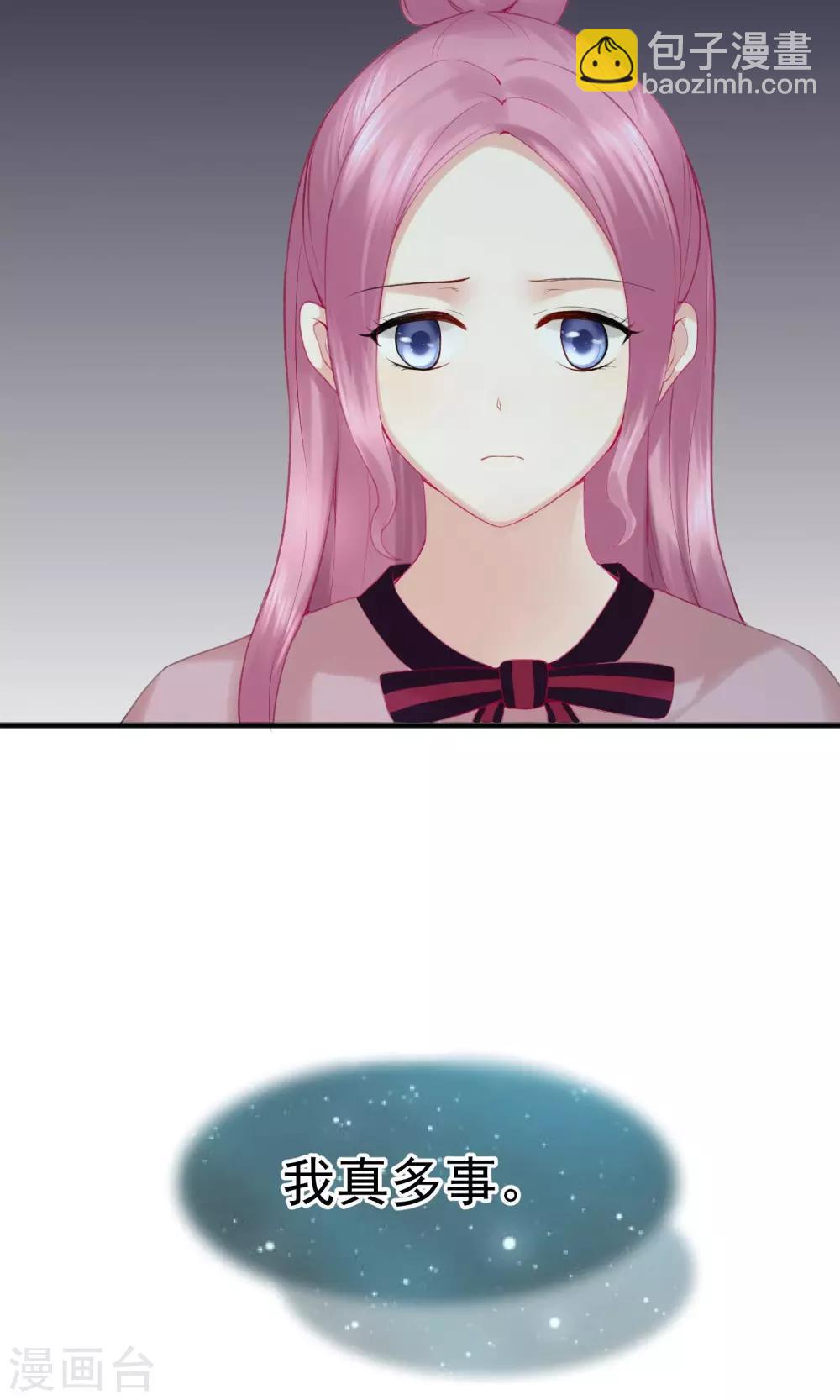 第42话(1/2)-第42话