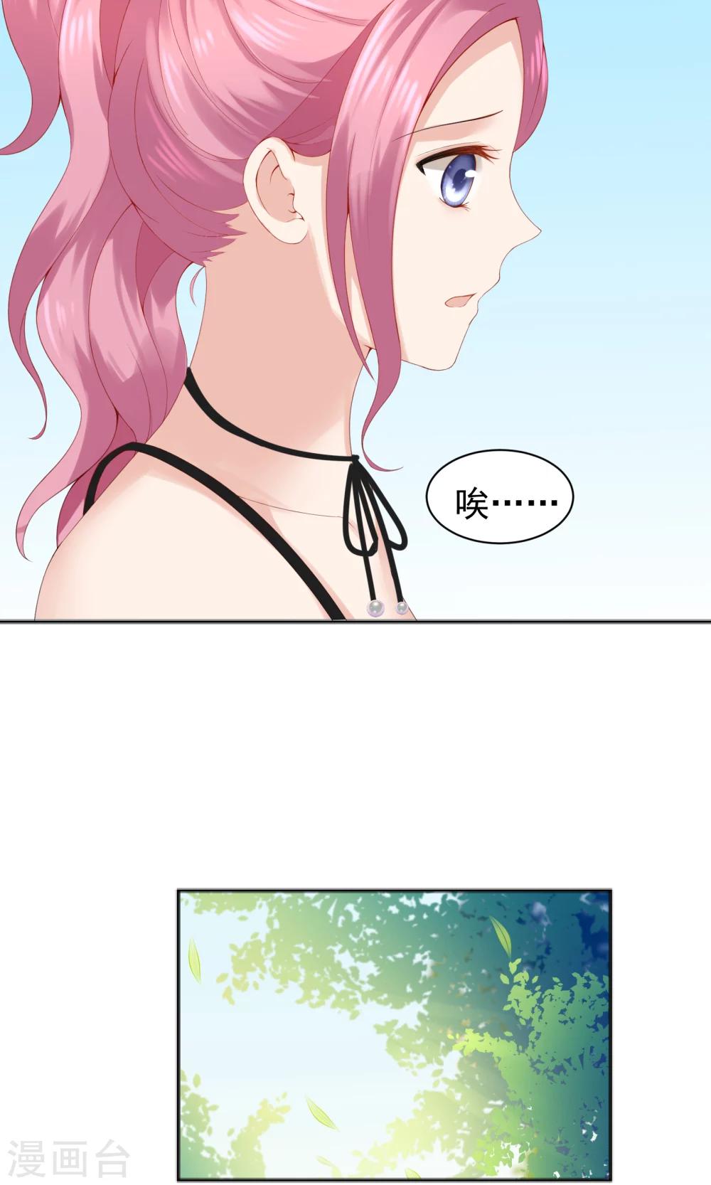 第50话(1/2)-第50话