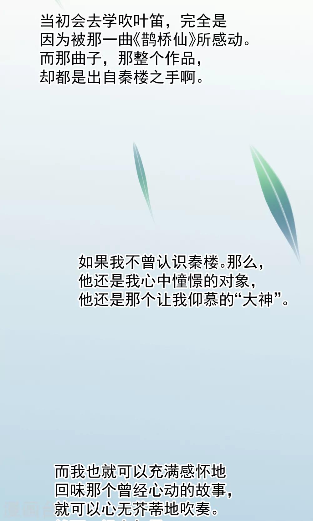 第50话(1/2)-第50话