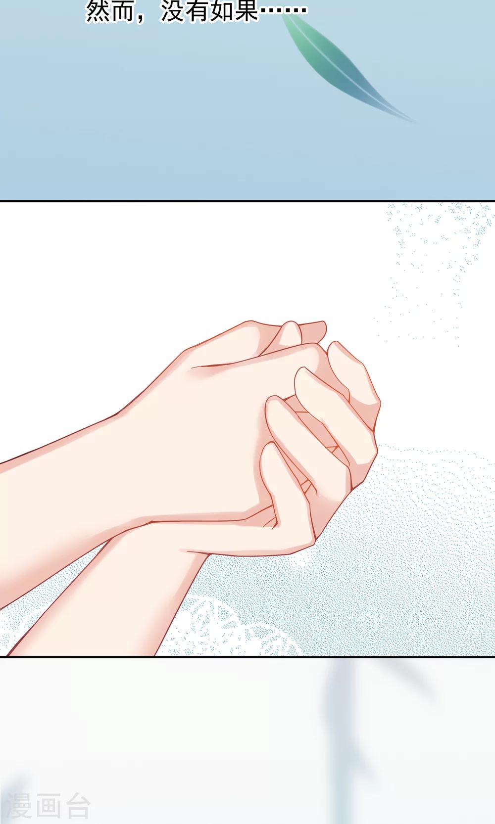 第50话(1/2)-第50话