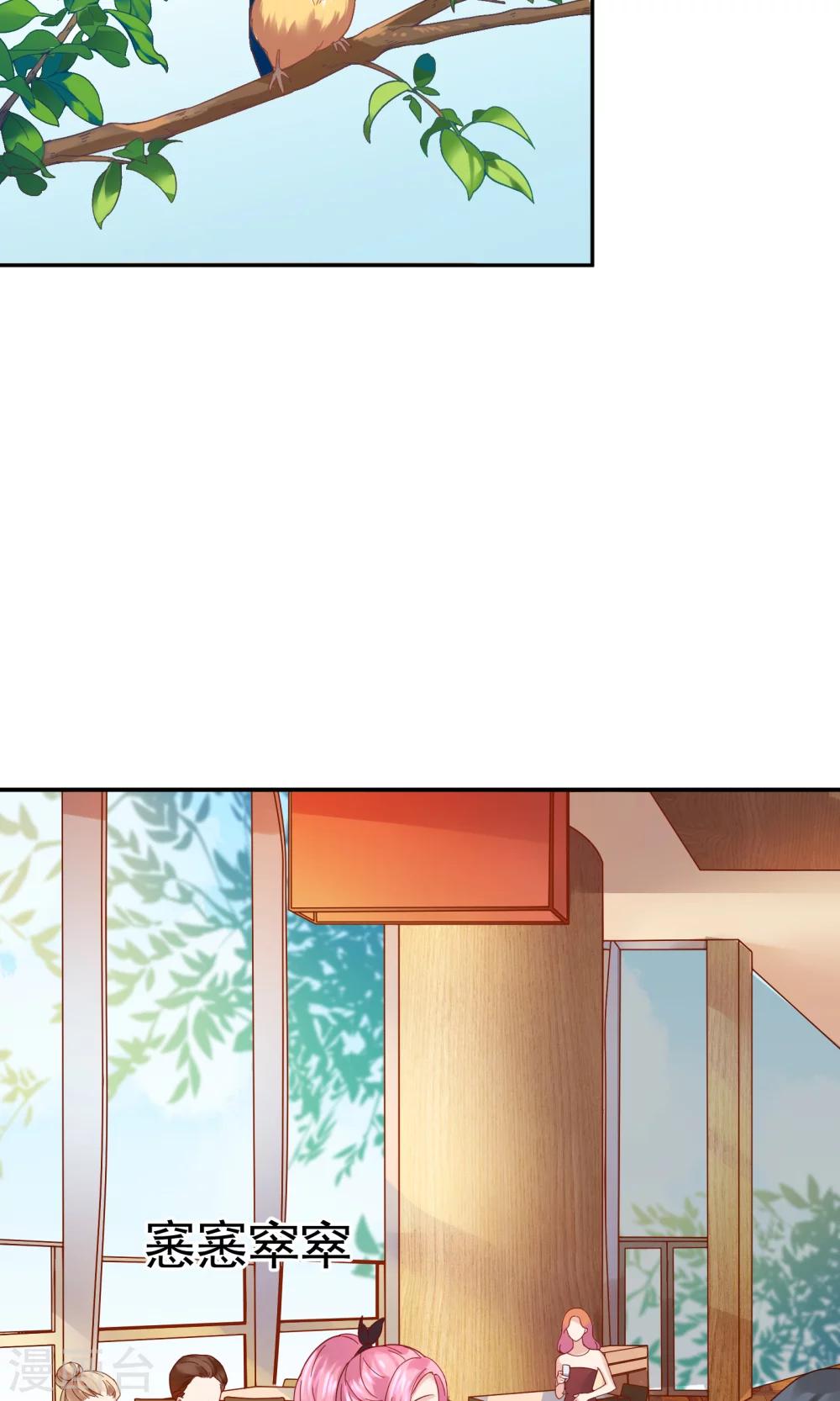 第50话(1/2)-第50话