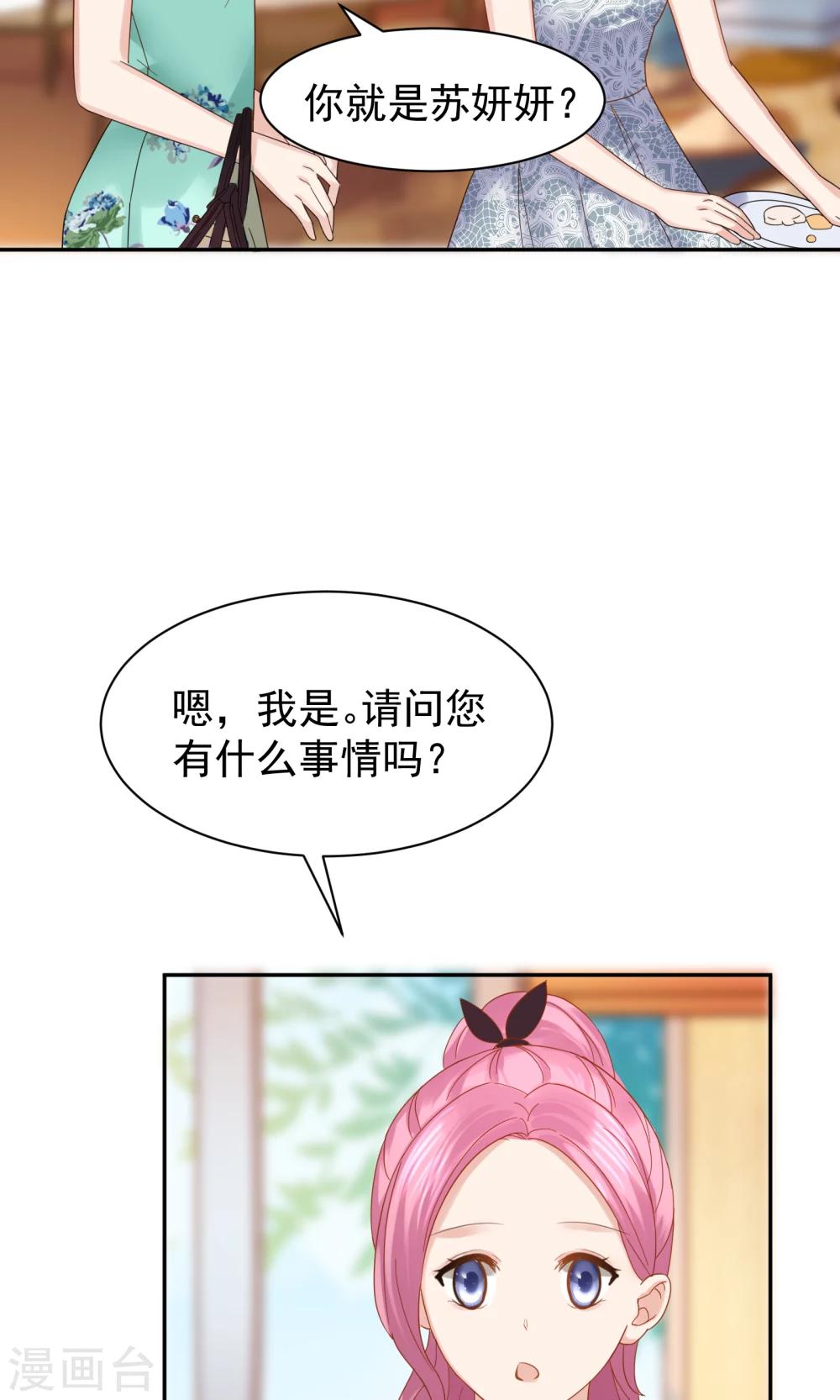 第50话(1/2)-第50话