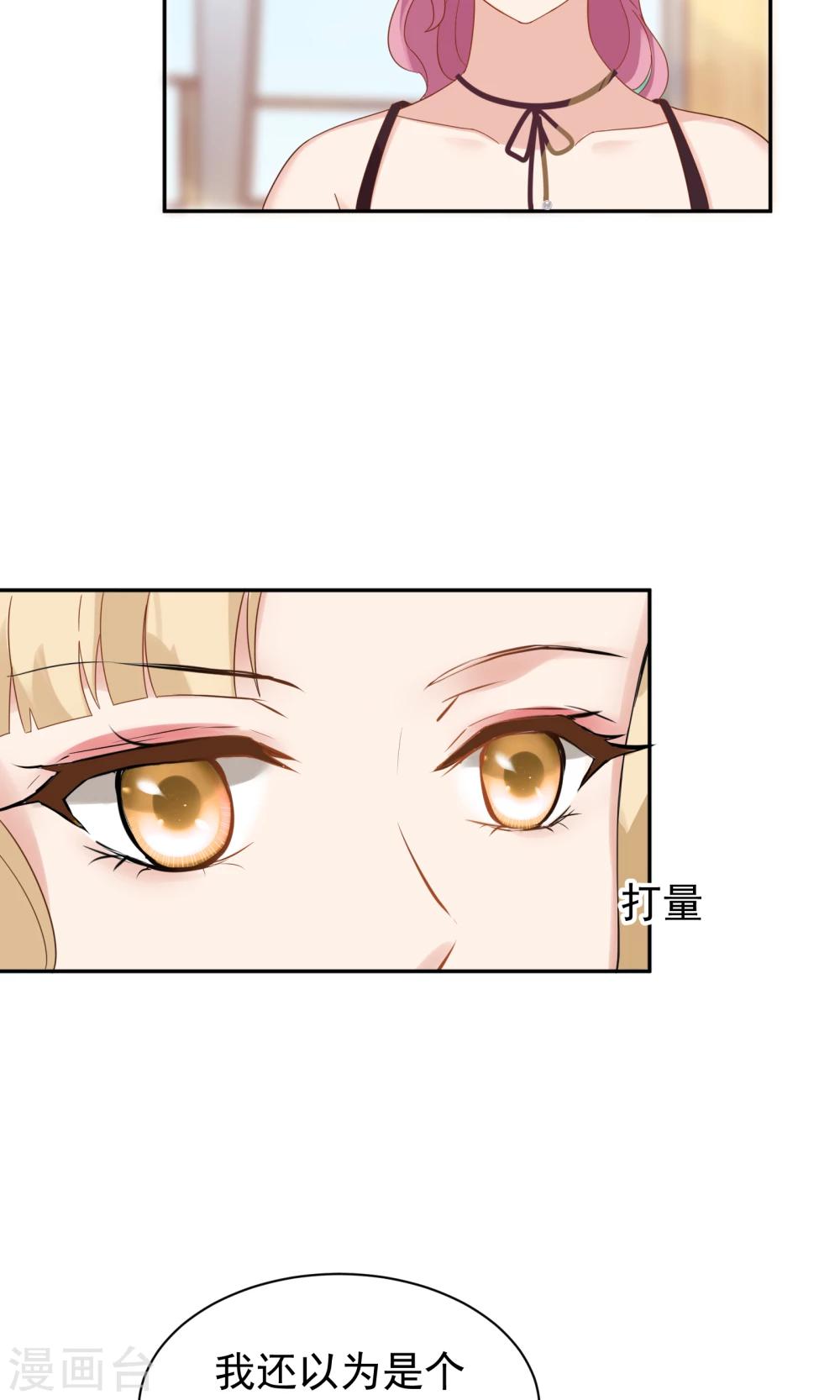 第50话(1/2)-第50话