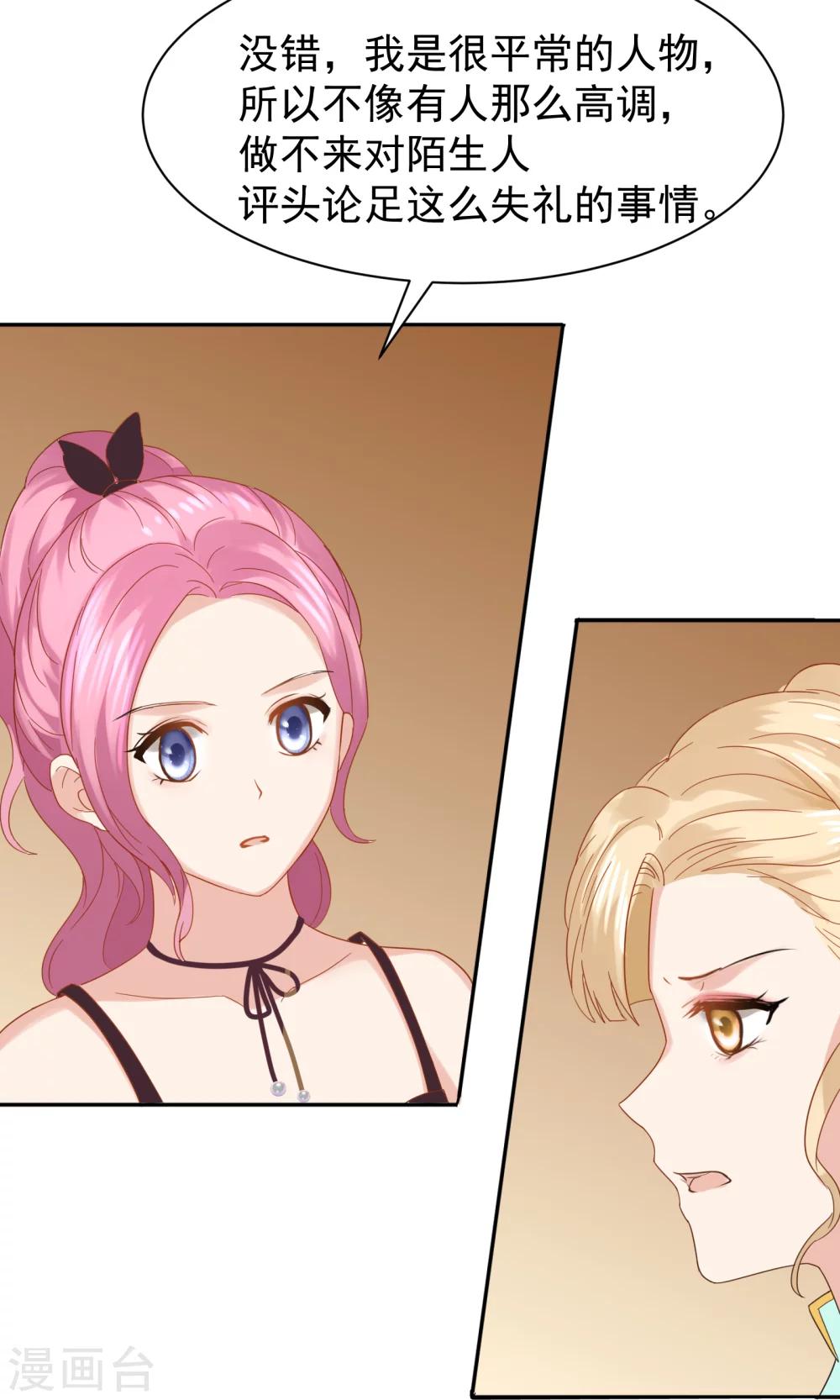 第50话(1/2)-第50话