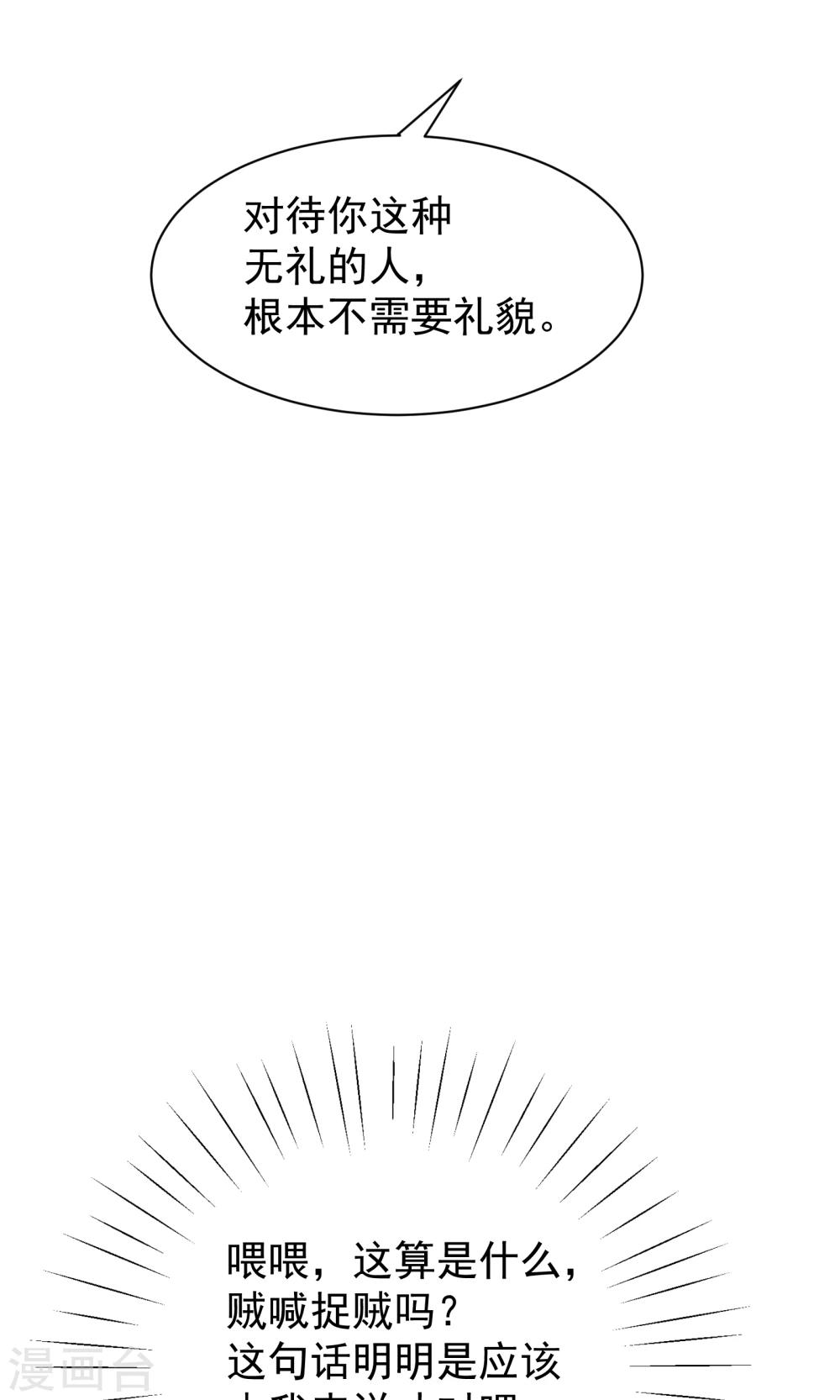 第50话(1/2)-第50话