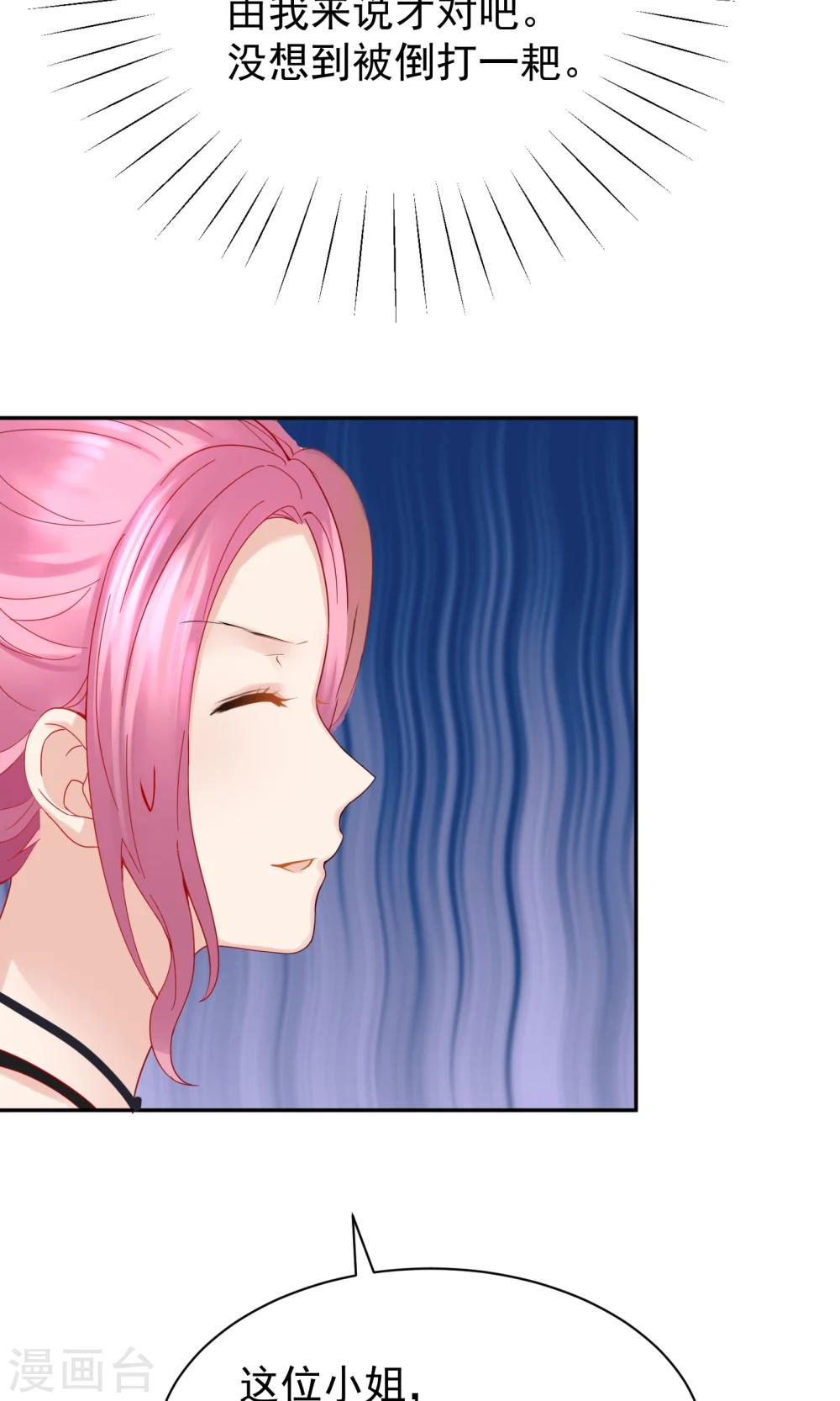 第50话(1/2)-第50话