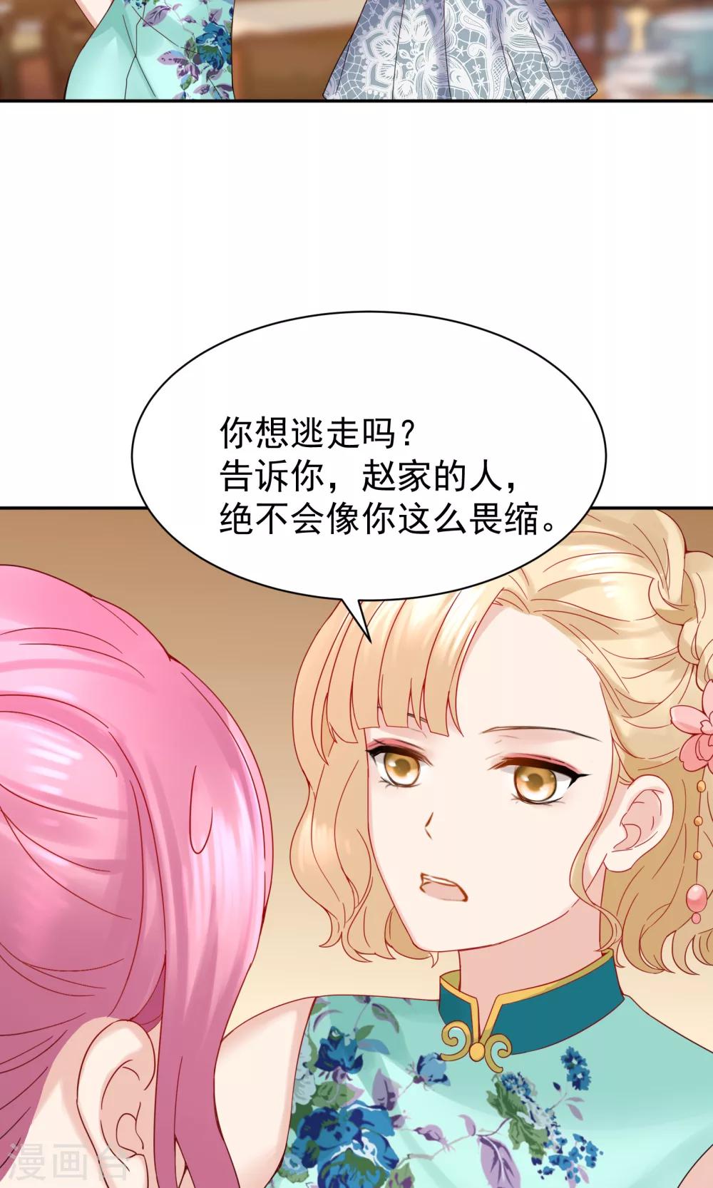 第50话(1/2)-第50话