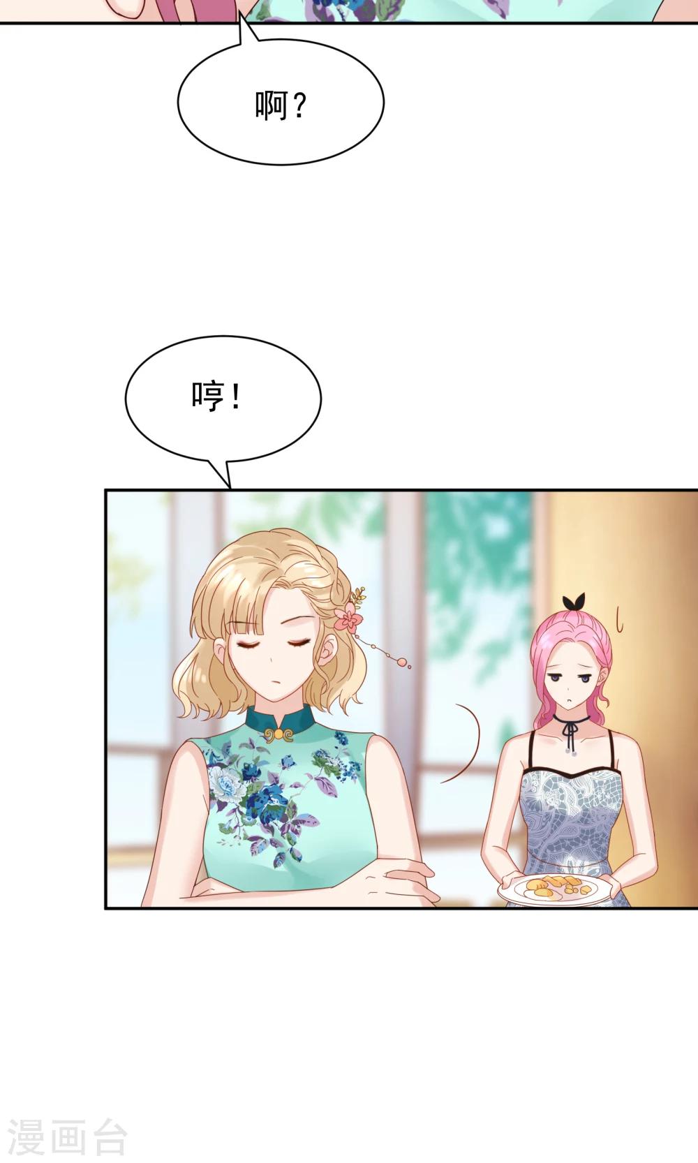 第50话(1/2)-第50话