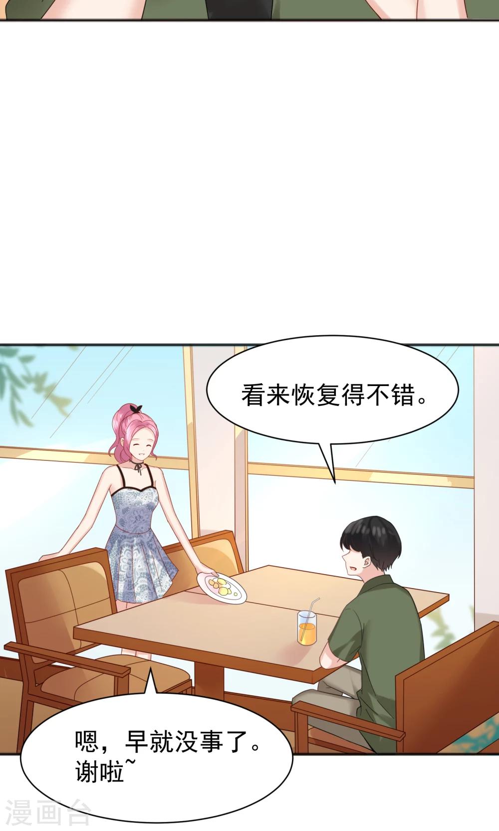 第50话(1/2)-第50话