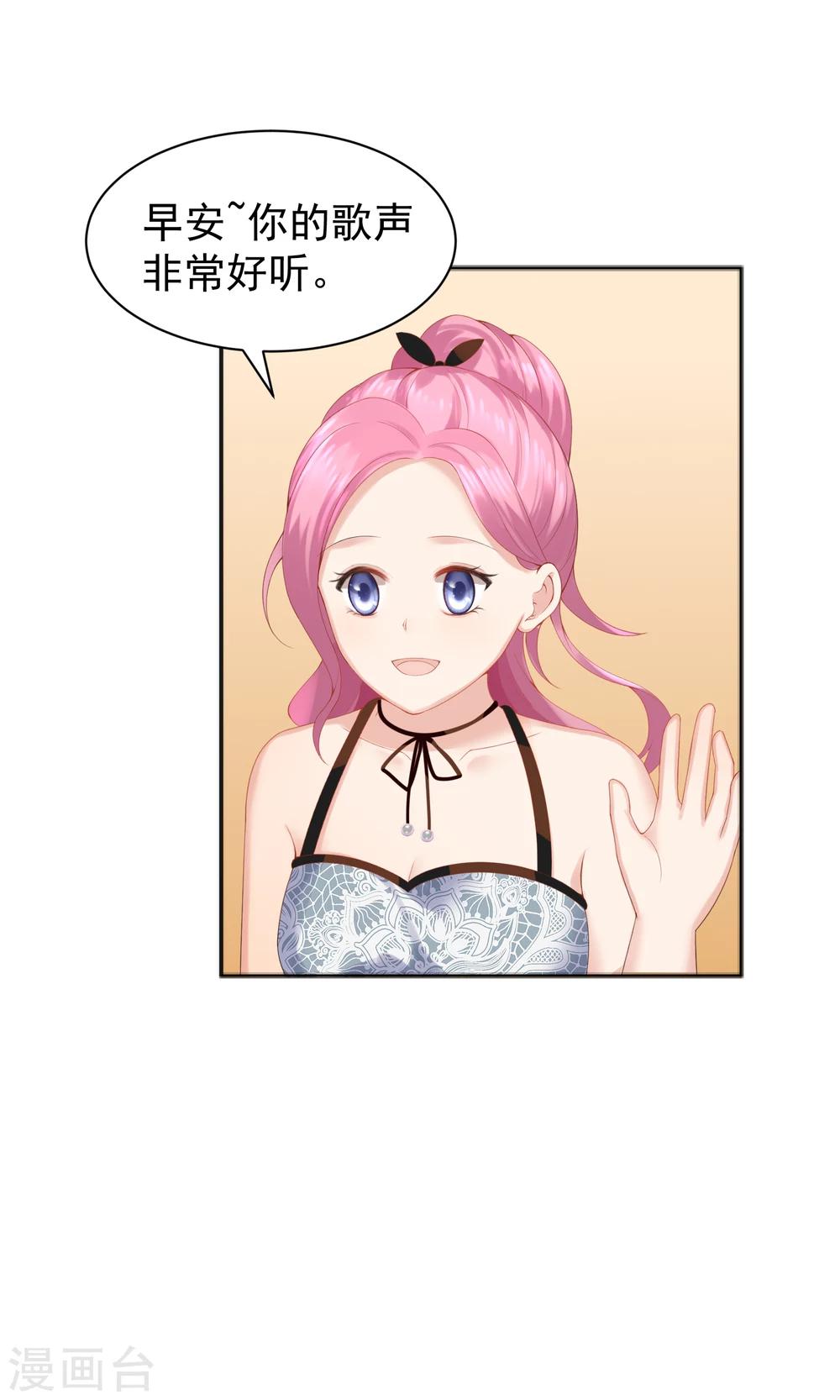 第50话(1/2)-第50话