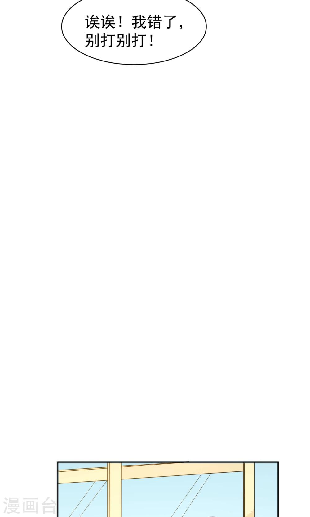 第50话(1/2)-第50话