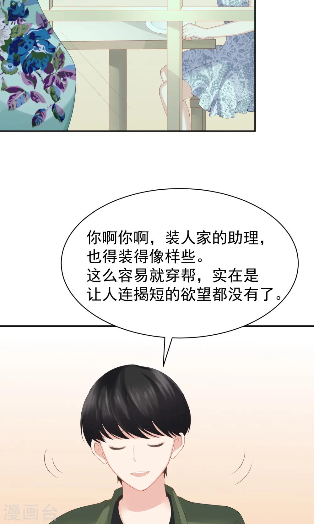 第50话(1/2)-第50话