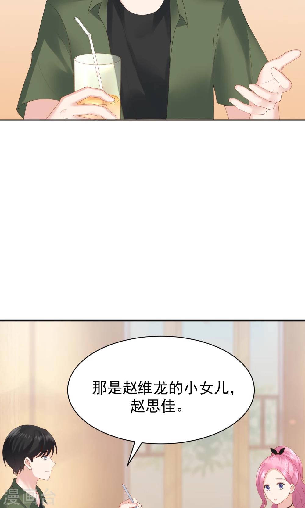 第50话(1/2)-第50话