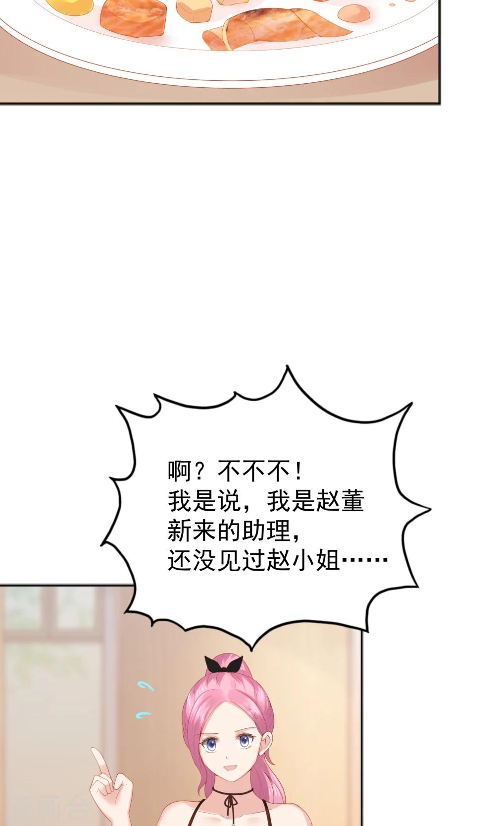 第50话(1/2)-第50话