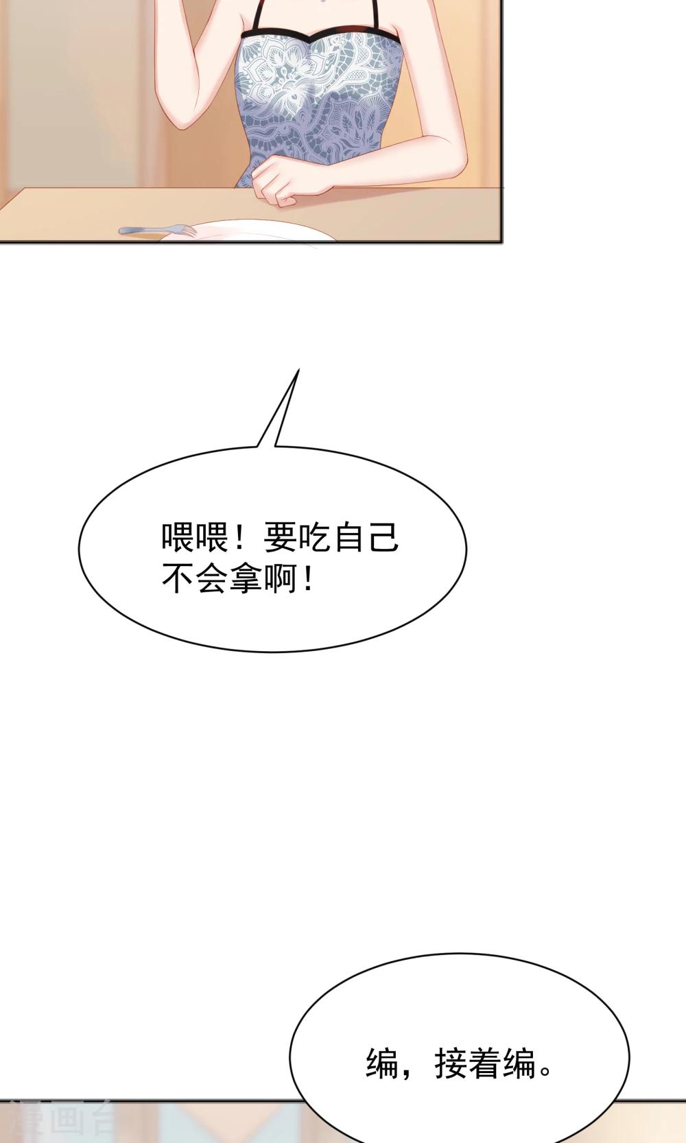 第50话(1/2)-第50话