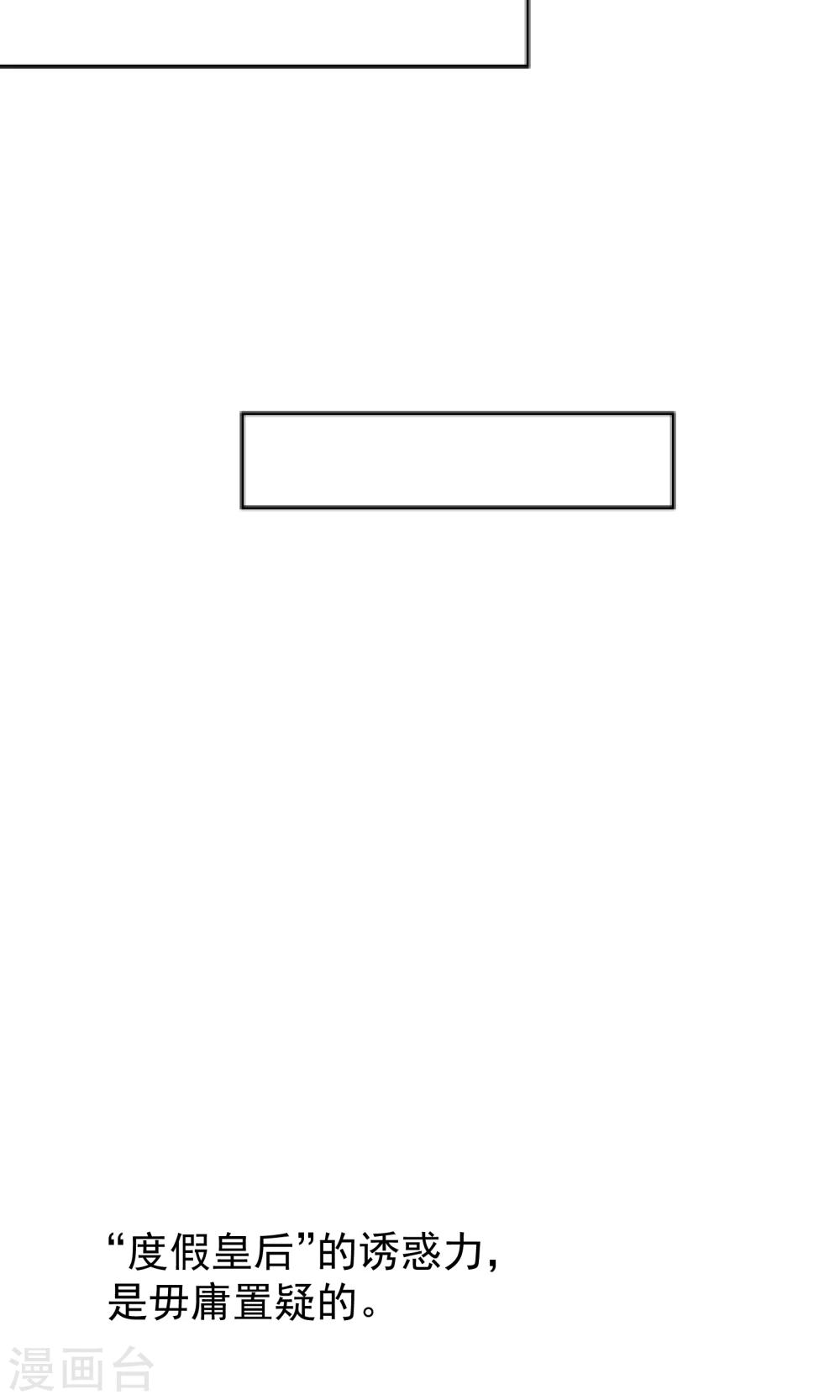 第50话(1/2)-第50话