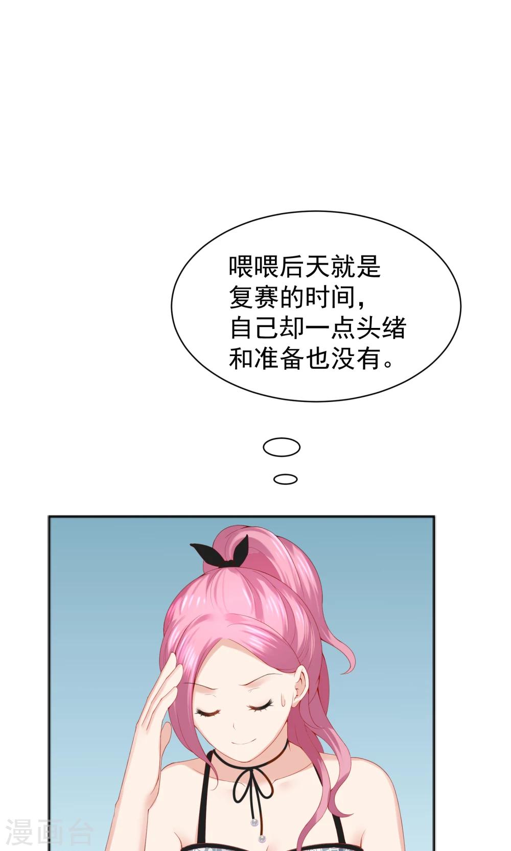 第50话(1/2)-第50话